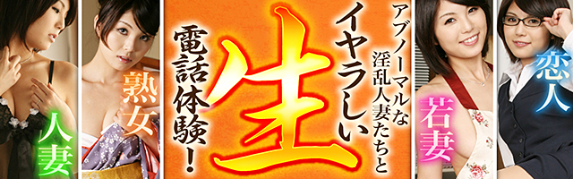 お試しエロチャットができる『ハーレム』