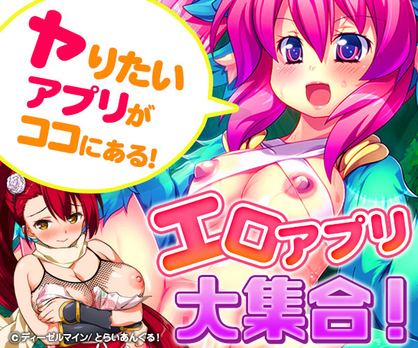 【人気ゲームアプリ】暇つぶしに最適の最新人気ゲームアプリが集合『HBOX.JP』