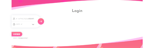 お試しエロチャットができる『KYUNCALL』